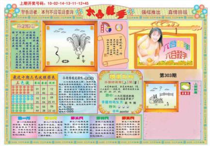 六合杀手A