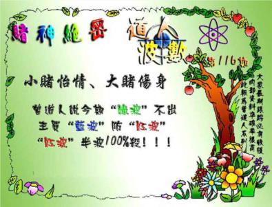 经典波数