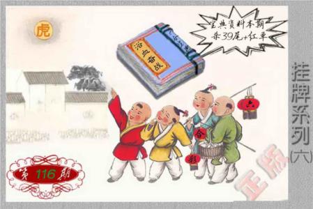 马经挂牌系列F(新图)