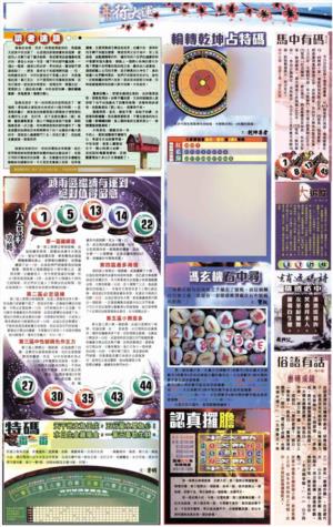 大版贴士皇-4
