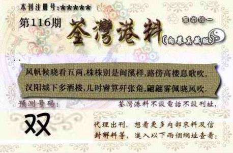 茶湾港料《彩》