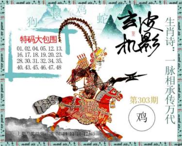 皮影玄机