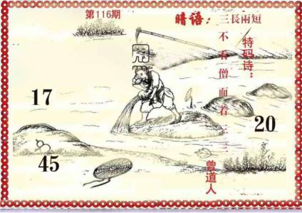 早开先生暗语