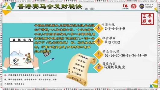 发财秘诀