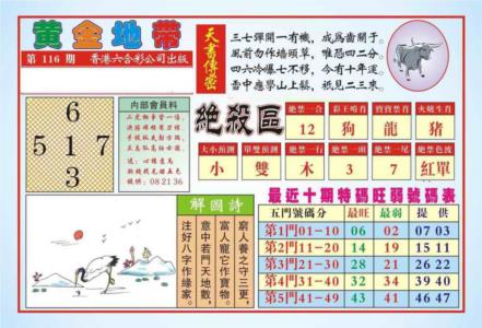 香港黄金地带(新图)