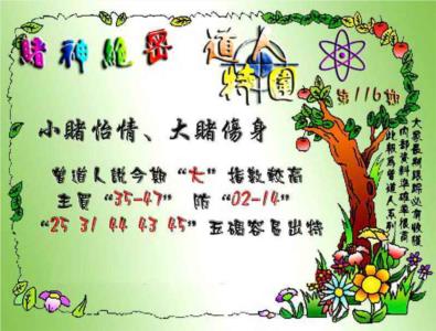 经典特围