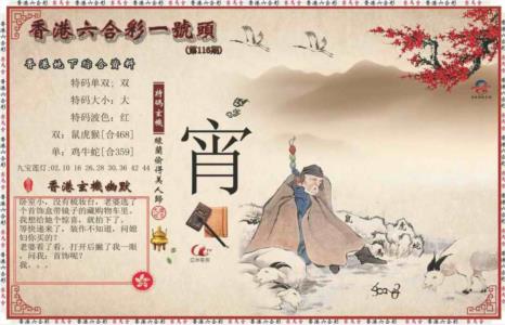 一号头
