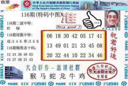 香港内幕报(新图)