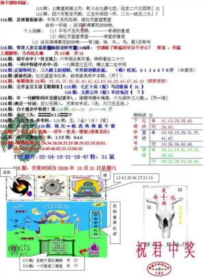 青龙五鬼B