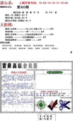 帮您翻本B