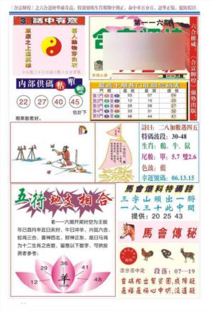 合富辉煌(新图)