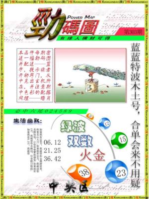 劲码图