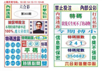 内部会员专用
