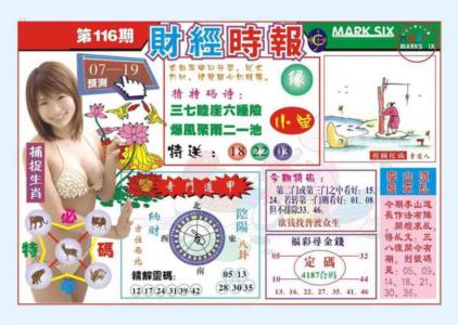 财经时报(新图)
