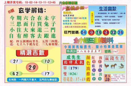 博彩通B
