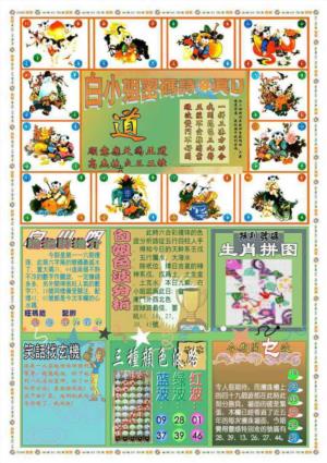 (新版)白小姐祺袍B