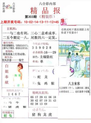 摇钱树