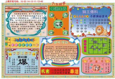 六合杀手B