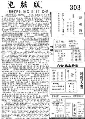 电脑版