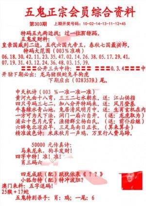 蛇报A
