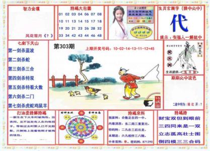 会员传真-1