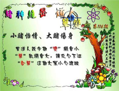 经典单双
