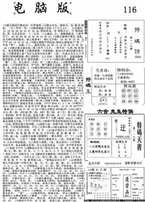 新电脑报
