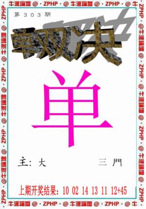牛派系列2
