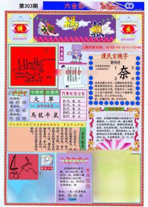 九龍特码报(推荐)