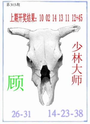 牛派牛头报