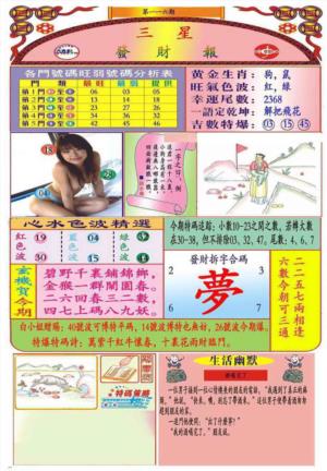 三星发财报(新图推荐)