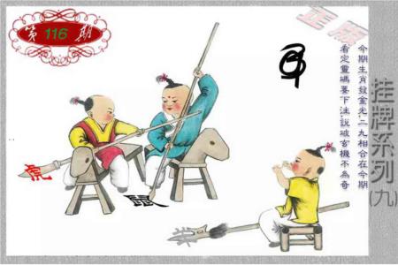 马经挂牌系列I(新图)