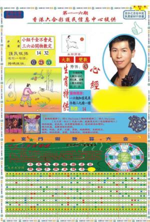 马经心经A(新图推荐)
