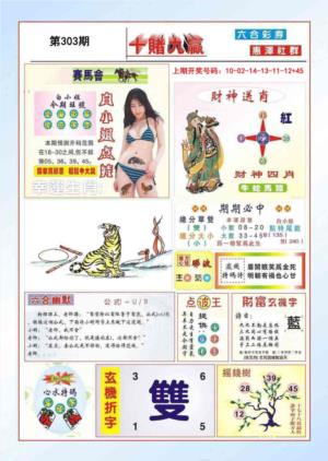 十赌九羸
