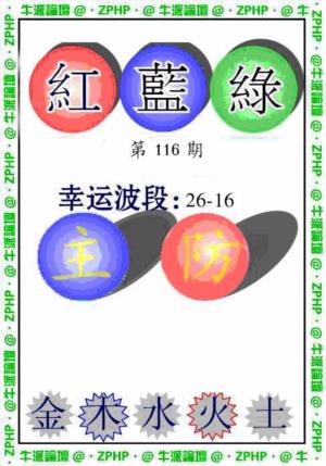 牛派系列5