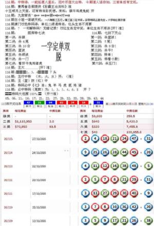 特新五鬼B