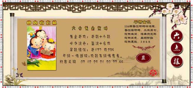 黄金策略