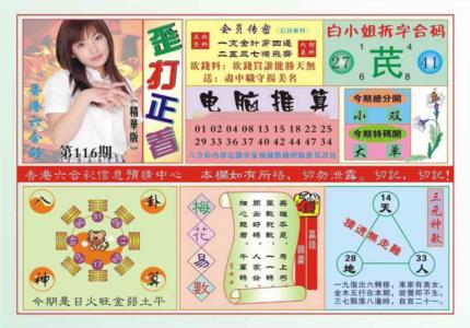 香港歪打正着(新图)