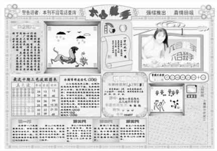 六合杀手A