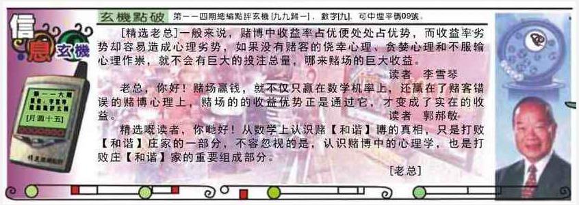 精选信箱