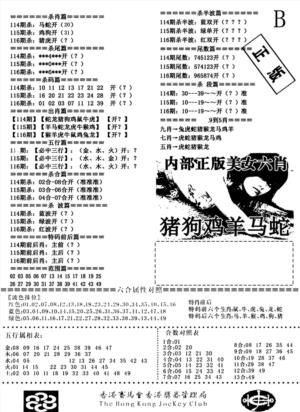 通缉令2