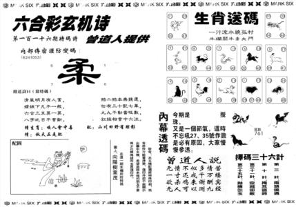 另版新内幕B