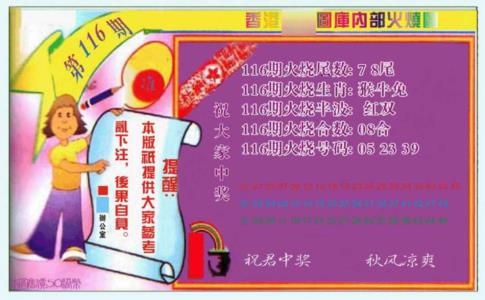 火烧图（新）