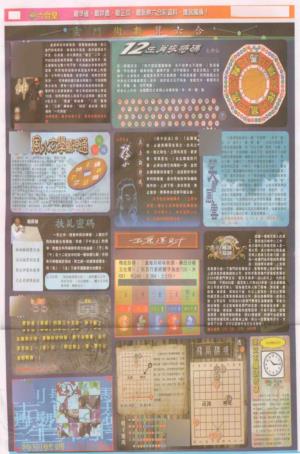 六合皇D