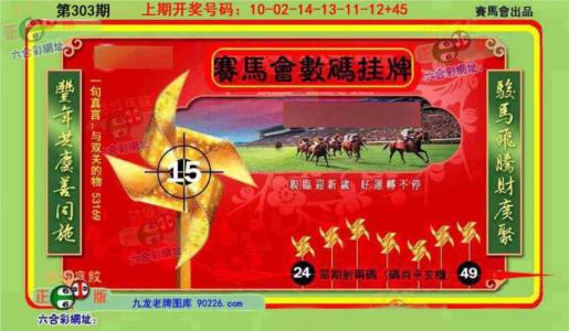 数码挂牌