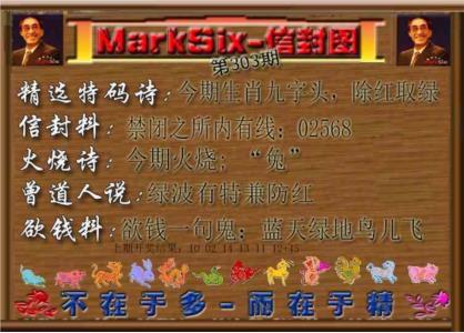 信封图