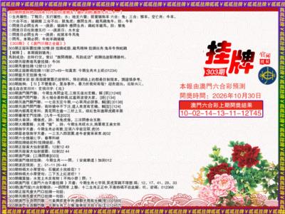挂牌1