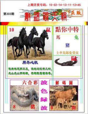 数理通天