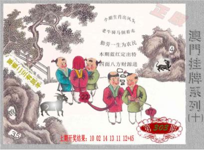 挂牌系列J