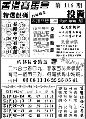 九龙投资